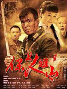 黑驴